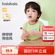 巴拉巴拉嬰兒t恤寶寶打底衫女童上衣男短袖夏季全棉可愛(ài) 草木綠-背心款 73