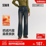 森馬（Semir）森柔牛仔|牛仔褲女抓毛拖地褲顯腿直2024冬季闊腿褲109724124001