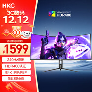 HKC 34英寸21:9帶魚(yú)屏WQHD準4K超清240Hz HDR400認證1500R曲面1ms游戲電競HDMI2.1升降顯示器CG345UK