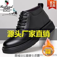 西域駱駝冬季男皮鞋中幫商務(wù)正裝雪地下加絨棉鞋防滑爸爸鞋 6657黑色棉鞋-駱駝官方品牌 38