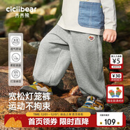 齊齊熊男童衛褲春秋款兒童褲子寶寶束腳褲印花運動(dòng)燈籠褲