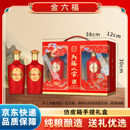 金六福 六福人家 八星報喜 52度 500ml*2瓶手提禮盒 宴請送禮 年貨禮盒