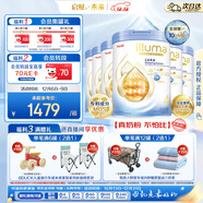 惠氏（Wyeth）【重磅新品】啟賦未來(lái) 10HMO 嬰幼兒奶粉4段6罐 瑞士原罐原裝進(jìn)口