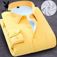 花花公子冬季加絨加厚長(cháng)袖襯衣男純色職業(yè)工裝白色加大碼商務(wù)休閑保暖襯衫 黃色 白紐扣斜紋726 39 【適合125-140斤】