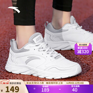 安踏（ANTA）男鞋皮面運動(dòng)鞋男輕便防滑跑步鞋男跑鞋休閑鞋子旅游鞋 【皮面防水5515】安踏白/淡灰-4 40.5