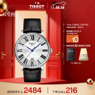 天梭（TISSOT）手表 卡森臻我系列男表 瑞士石英男士皮帶腕表商務(wù)表生日禮物