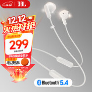 JBL TUNE 235BT 半入耳式耳機 頸掛式藍牙耳機 藍牙耳麥 防水設計 適用蘋(píng)果小米 購物推薦 白色
