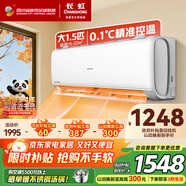 長(cháng)虹空調大1.5匹 冷暖變頻一級能效省電 壁掛式家用臥室空調掛機 十年包修 官方直營(yíng) 大1.5匹 一級能效