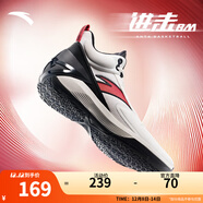 安踏（ANTA）KT籃球鞋男湯普森運動(dòng)鞋男緩震防滑防側翻實(shí)戰比賽氣墊球鞋子男 【進(jìn)擊5 BM】紙莎白/基礎黑-2 41 (255mm)