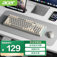 宏碁(acer)無(wú)線(xiàn)藍牙鍵鼠套裝 充電鼠標鍵盤(pán) 手機電腦ipad平板通用 鍵鼠套裝 OMR143 灰黃拼色