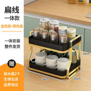 輕奢杯子置物架廚房桌面落地多層家用茶具放玻璃杯瀝水杯架子 輕奢金黑盤(pán)一體款扁線(xiàn)線(xiàn)