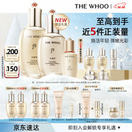 后Whoo天氣丹水乳7件套335ml化妝品護膚品套裝禮盒圣誕禮物送女生