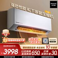 松下空調掛機1.5匹瀅風(fēng)三代新一級能效省電變頻冷暖原裝壓縮機納諾怡除菌健康風(fēng) 國家補貼CS-ZY35K410Q