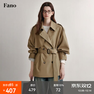 fano studios范洛休閑短款風(fēng)衣外套女2025春新款雙排扣小個(gè)子高級感卡其色大衣 卡其色 M