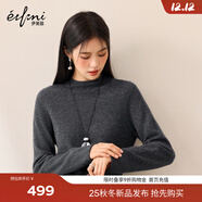 伊芙麗（eifini）蔣欣代言【全羊絨】基礎高領(lǐng)套頭親膚打底羊絨衫上衣女秋季新款 深灰 L 110-125斤