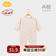 Aengbay昂貝 嬰兒春天連體衣套頭哈衣春秋款新生兒睡衣家居服寶寶衣服春 杏粉 80cm
