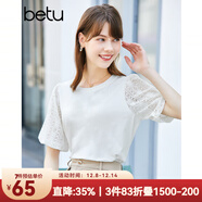 betu百圖女裝T恤圓領(lǐng)白T短袖女設計感蕾絲短袖T恤女 白色 L