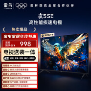 TCL雷鳥(niǎo) 【固定掛架送裝一體】雀5SE-A 43英寸電視 1+8GB 無(wú)開(kāi)機廣告 智能液晶平板電視機43F175C-A