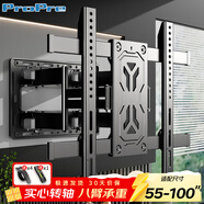 ProPre55-100英寸旋轉伸縮電視機支架壁掛通用電視機掛墻架子薄內嵌大承重適用于TCL華為三星海信創(chuàng  )維等