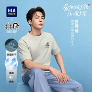 海瀾之家（HLA）T恤男曾舜晞同款藝術(shù)家ZOLA聯(lián)名夏HNTBJ2J360A 淺綠花紋BJ S 165/84A 推薦114~124斤