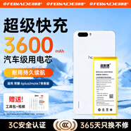 菲耐德榮耀6plus電池手機大容量更換通用于honor六P/PE-TL10/UL/CL/4547B6/華為mate7青春版電池換新 TL00M【升級IC芯片-持久續航】3600mAh