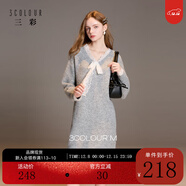 三彩2025冬季新款蕾絲V領(lǐng)針織連衣裙長(cháng)袖直筒寬松慵懶氣質(zhì)M 花灰色 M 160/84A