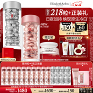 伊麗莎白雅頓第三代銀膠60粒+粉膠60粒VC淡紋緊致美白精華套裝377pro禮物