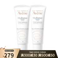 雅漾（Avene）活泉恒潤滋養保濕霜40ML  多支裝  兩只