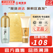 后粉底液防曬隔離霜套裝黃金氣墊粉底液含替換芯女玉容BB霜禮盒 玉瓊精華綠色隔離霜套裝