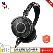 鐵三角（Audio-technica）【日本直郵 日本發(fā)貨】頭戴式有線(xiàn)耳機 開(kāi)放式監聽(tīng)耳機 可拆卸  開(kāi)放式后置錄音室監聽(tīng) 輕量化設計 ATH-R70xa【黑色】