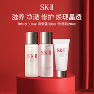 SK-II清瑩嫩膚露30ml爽膚水護膚品水乳小樣套裝禮盒sk2化妝品生日禮物 清瑩露+神仙水+洗面奶各30g
