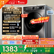 小天鵝（LittleSwan）滾筒洗衣機全自動(dòng)家用 10KG大容量 超薄 TG100APUREPRO以舊換新 國家補貼 京東自營(yíng) 內衣洗 出租屋