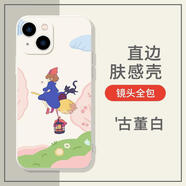 遙綰惜魔女宅急便周邊手機殼適用各類(lèi)型號可愛(ài)卡通手機套殼 ZHE4207魔女宅急便-直邊TPU-古董白 iPhone11Pro
