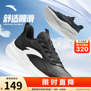 安踏男鞋秋冬新款運動(dòng)鞋黑色跑步鞋輕便百搭休閑鞋軟底減震防滑防水鞋 【皮面防潑水】黑/象牙白 42.5 (265mm) 9