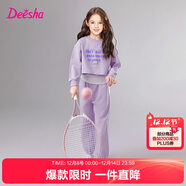 笛莎童裝女童套裝2025年春季中大童假兩件休閑運動(dòng)套裝 夢(mèng)幻紫 140
