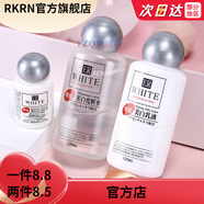 DAISO【官方】Daiso大創(chuàng  )水乳美白精華秋冬季補水保濕爽膚水化妝 大創(chuàng  )乳液120ml+精華30ml