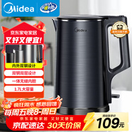 美的（Midea）燒水壺電熱水壺雙層防燙全鋼食品級304一體無(wú)縫內膽電熱水壺家用1.7L大容量SH17X2-301