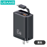 優(yōu)勝仕（USAMS）自帶伸縮線(xiàn)PD65W氮化鎵充電頭Type-c手機平板筆記本快充電器 65W美規（C+U+C線(xiàn)黑色
