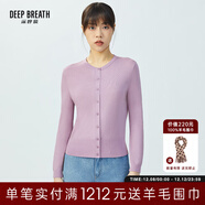 深呼吸DEEP BREATH女裝簡(jiǎn)約百搭薄款圓領(lǐng)長(cháng)袖冰絲針織開(kāi)衫女A400473 冰晶紫 S (2碼)