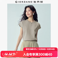 佐丹奴（Giordano）t恤衫女夏季純棉純色氣質(zhì)小高領(lǐng)連片短袖t恤女13323309