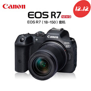 佳能（Canon） EOS R7 微單相機18-150套機無(wú)反照相機eosr7入門(mén)級 EOS R7 (18-150)套機 官方標配