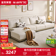 全友家居 布藝沙發(fā)客廳家用家具實(shí)木架大戶(hù)型簡(jiǎn)約風(fēng)貴妃位L型布藝沙發(fā)