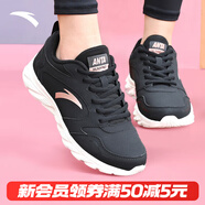 安踏運動(dòng)鞋女鞋秋冬新款防水皮面跑步鞋休閑鞋百搭輕便軟底減震小白鞋 【皮面防潑水】黑-10 38.5 (240mm)