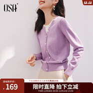 歐莎（OSA）落日橘假兩件短款針織衫內搭打底毛衣女上衣2025年秋新款可外穿 紫色 M