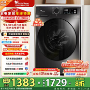 小天鵝（LittleSwan）10KG滾筒洗衣機全自動(dòng) 懶人超薄 蒸汽消毒洗 智能WIFI高溫筒自潔家電補貼折扣20%一級能效 TG100APUREPRO【1.1高洗凈比】