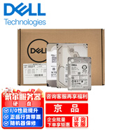 戴爾服務(wù)器硬盤(pán)dell 2.4T/8T/16T/20T/24T SAS/SATA企業(yè)級磁盤(pán)陣列【實(shí)際發(fā)貨 3.5英寸硬盤(pán)架】