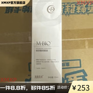 清顏堂【官方】清顏美科玻尿酸潤顏液100ml肌膚干燥,補水保濕 清顏堂清顏美科玻尿酸潤顏液100ml改善肌膚干燥,補水保