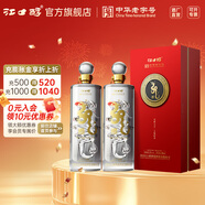 江口醇龍酒 52度濃香型白酒 六代盛世龍尊 糧食酒整箱禮盒裝中華老字號 52度 680mL 2瓶