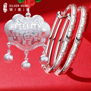 銀意坊寶寶銀手鐲嬰兒9999足銀長(cháng)命鎖兒童銀鎖小孩銀鐲子滿(mǎn)月百天禮物 健康百福三件套約36克【帶證書(shū)】