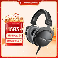 拜雅（beyerdynamic）DT 770 PRO X 頭戴式監聽(tīng)錄音室封閉式專(zhuān)用耳機 48歐 拜雅百周年限定款 【送禮推薦】